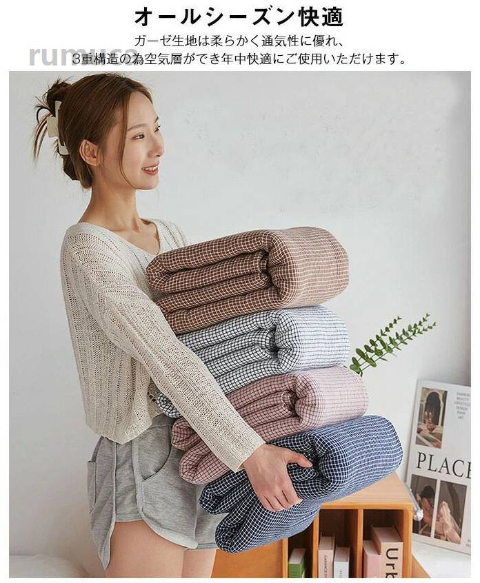 通 肌掛け 夏掛け布団 掛ふとん タオルケット...の紹介画像3