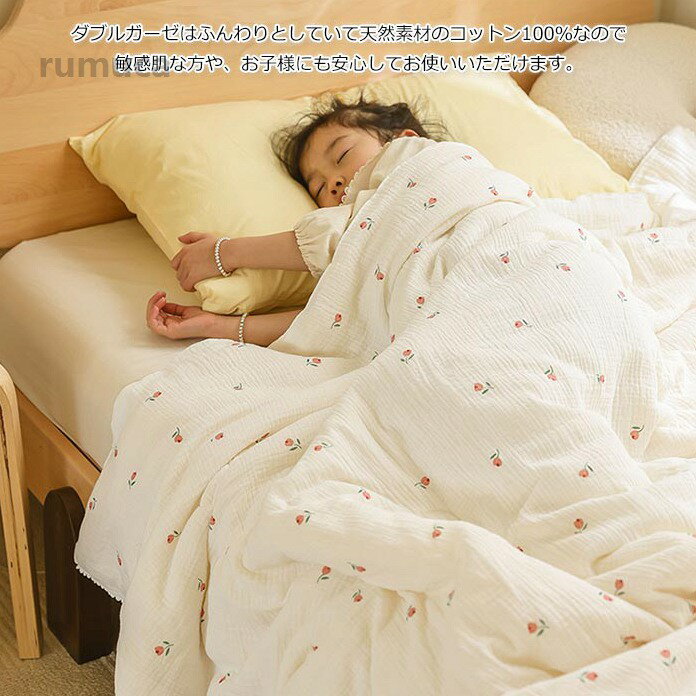 ガーゼ布団 肌掛けふとん 肌布団 可愛い キッズサイズ120×150cm 掛ふとん ガーゼ ...