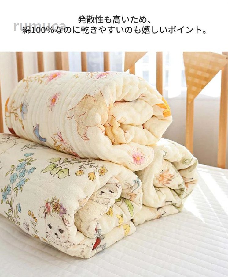 出 お昼寝 ひざ掛け 防寒 ガーゼケット 新生児 夏掛け布団 赤ちゃん 丸洗い 抱き布...