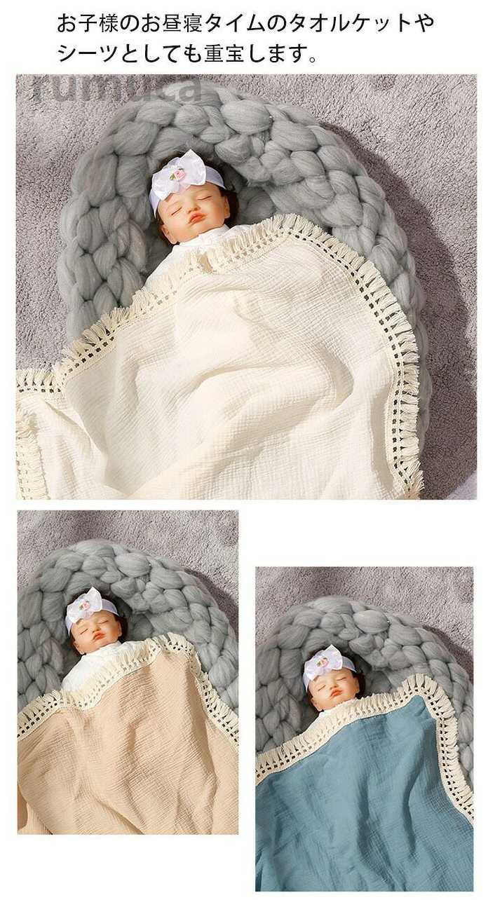 コッ 綿100% ケット ガーゼ タオルケット ベビー 軽い かわいい フリンジ付 おくる...