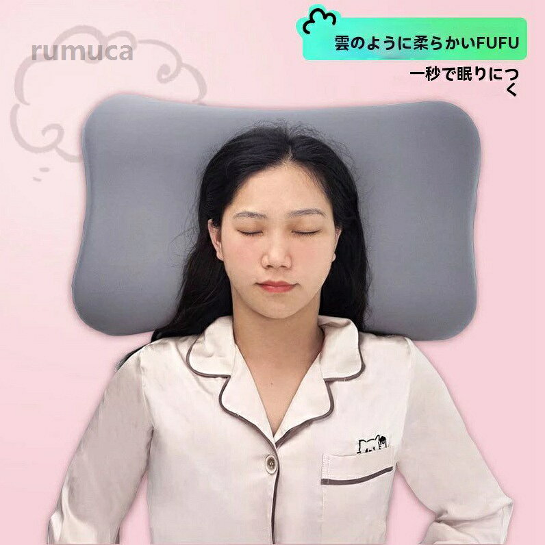 深い睡眠をサポートするゆっくりと反発する波型のメモリー枕芯。首をサポートする...