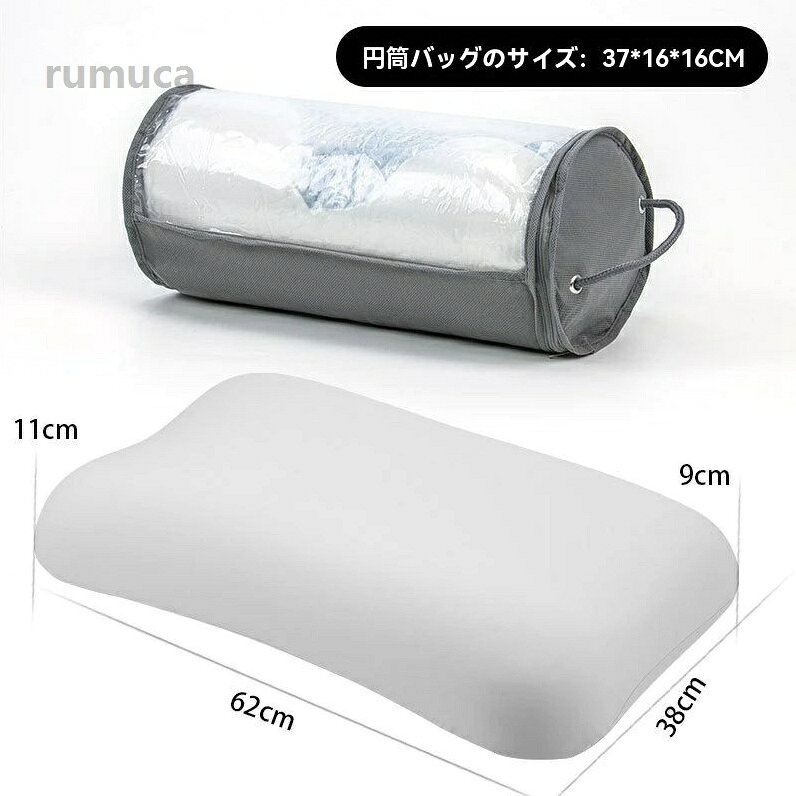 深い睡眠をサポートするゆっくりと反発する波型のメモリー枕芯。首をサポートする...