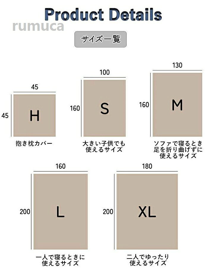 Rumucaの洗え 丸洗い可能 ふわふわ もこもこ 温かい 厚手 ハーフ ダブル セミダブル フェイクラビットファー ブランケット ふわとろ毛布｜アングル3