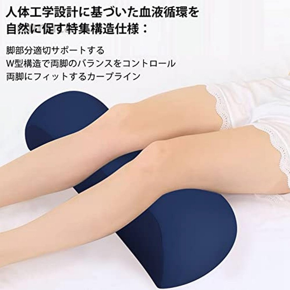 足用枕 足用まくら クッション 足上げ 枕 まくら 女性 男性 足 を 上げる あしまくら おすすめ 癒やし グッズ 健康