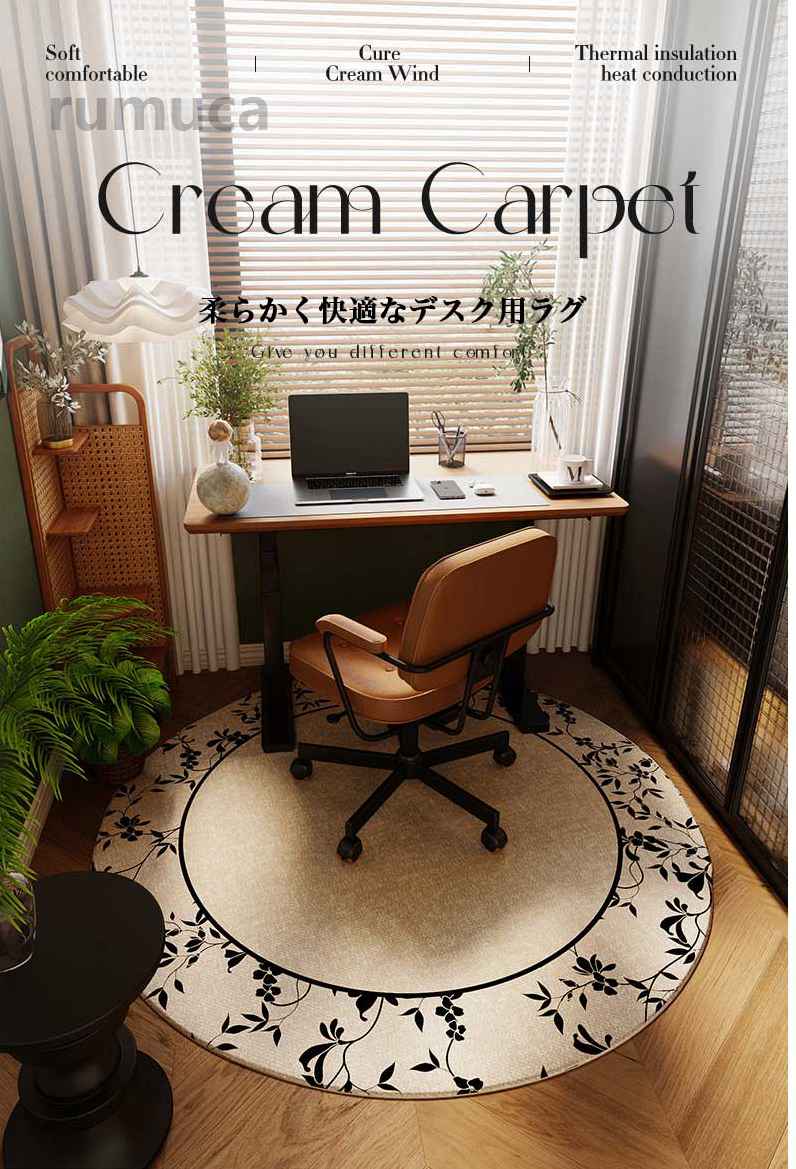 畳上対応 屋外 玄関 飲食店 在宅勤務 学習机 ゲーミング カット自由 吸着で固定 キ...