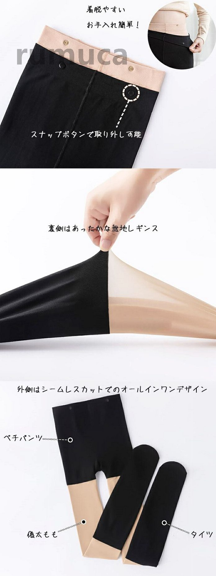 オールイン 切り替え ニーハイ風ストッキング 裏起毛 タイツ レギンスパンツ 偽透...