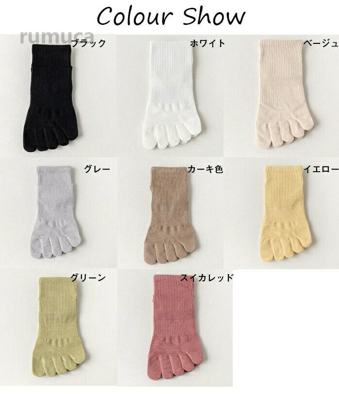 ス カジュアル メッシュ 蒸れない 春夏秋 婦人 女性用 くるぶし 丈夫 通気防臭 綿 5足組 5本指靴下 スニーカー丈 5本指ソックス 2
