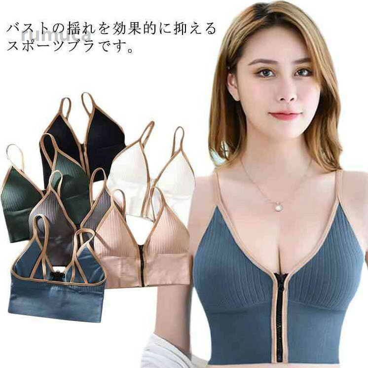 Rakuten - ワイ スポブラ スポーツブラジャー ノンワイヤー ヨガ ブラ パット付 ナイトブラジャー 下着 ブラジャー 揺れない 取り外し可能