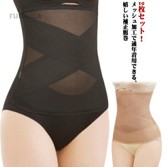 楽天市場】グンゼ（コルセット・ウエストニッパー｜補正下着