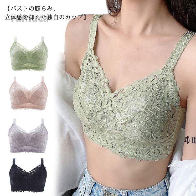 【バストの膨らみ、立体感を抑えた独自のカップ】より胸を小さく見せるようカップの膨らみは極限まで抑えつつ、自然で美しいバストラインを実現。胸を押し潰すだけじゃない独自設計だから、ストレスフリー。【伸縮性のあるレースではみ出る胸をしっかりホールド】フロント上部に伸縮性のあるゴムを入れ、視線が気になる谷間部分も高級感のあるラッセルストレッチレースでしっかりガード。さらに小胸に見えるよう設計しました。バスト全体をレースで覆っているので苦しくなりません。【脇高設計！Wのボーンで流れるお肉をしっかりキャッチ】脇高のWボーンでお肉が脇に流れるのを防ぎ、気になるはみ肉の凸凹もスッキリ綺麗に。より脇のほうまでワイヤーを伸ばすことで、脇肉を集めてシルエットをスッキリさせます。【太めの15mmストラップでバストをキープ】肩への負担が少ない太めのストラップを採用。ストラップの付け根部分が幅広の三角形になっているので、胸のお肉が流れるのをせき止め、大きなバストをしっかり支えます。3列3段のホックを採用しているから背中もしっかりホールド。【カップとレースはあえて縫い付けない　汗がたまりにくいので着心地◎】カップとレースが分離しているので、胸同士がくっついてしまうことを最低限に抑え、胸元に汗がたまりにくい。カップがバストの形に添いやすく、綺麗にフィットします。カップ裏は、肌にやさしい綿100％素材だから着心地抜群。 サイズ75A 75B 75C 75D 80A 80B 80C 80D 85A 85B 85C 85D 90B 90C 90D 95B 95C 95Dサイズについての説明素材ナイロン色パープル＋ブラック グリーン＋ブラック グリーン＋パープル ベージュ＋ブラック ベージュ＋グリーン ベージュ＋パープル備考 ●サイズ詳細等の測り方はスタッフ間で統一、徹底はしておりますが、実寸は商品によって若干の誤差(1cm-3cm )がある場合がございますので、予めご了承ください。 ●商品の色は、撮影時の光や、お客様のモニターの色具合などにより、実際の商品と異なる場合がございます。あらかじめ、ご了承ください。●製品によっては、生地の特性上、洗濯時に縮む場合がございますので洗濯時はご注意下さいませ。▼色味の強い製品によっては他の衣類などに色移りする場合もございますので、速やかに（脱水、乾燥等）するようにお願いいたします。 ▼生地によっては摩擦や汗、雨などで濡れた時は、他の製品に移染する恐れがございますので、着用の際はご注意下さい。▼生地の特性上、やや匂いが強く感じられるものもございます。数日のご使用や陰干しなどで気になる匂いはほとんど感じられなくなります。 育乳ブラジャ 着痩せブラ 薄手 ノンワイヤーブラジャー 花柄レース ブラジャー 総レース レディース 胸を小さく見せるブラジャー 胸が小さく見えるブラ 胸を小さく見せるブラジャー レディース "メーカー希望小売価格はメーカーカタログに基づいて掲載しています