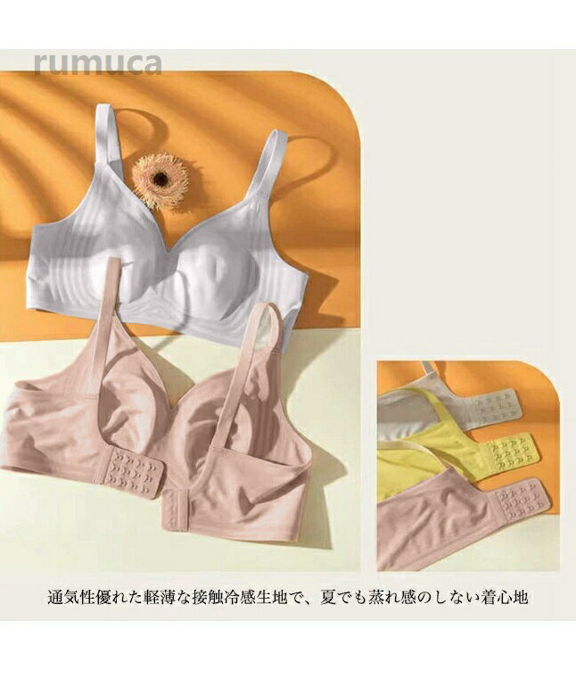 脇 ブラジャー 涼しい ハーフトップ 薄手 シンプル ノンワイヤーブラ 接触冷感 下着 レディース ノンワイヤー 胸を小さく見せる