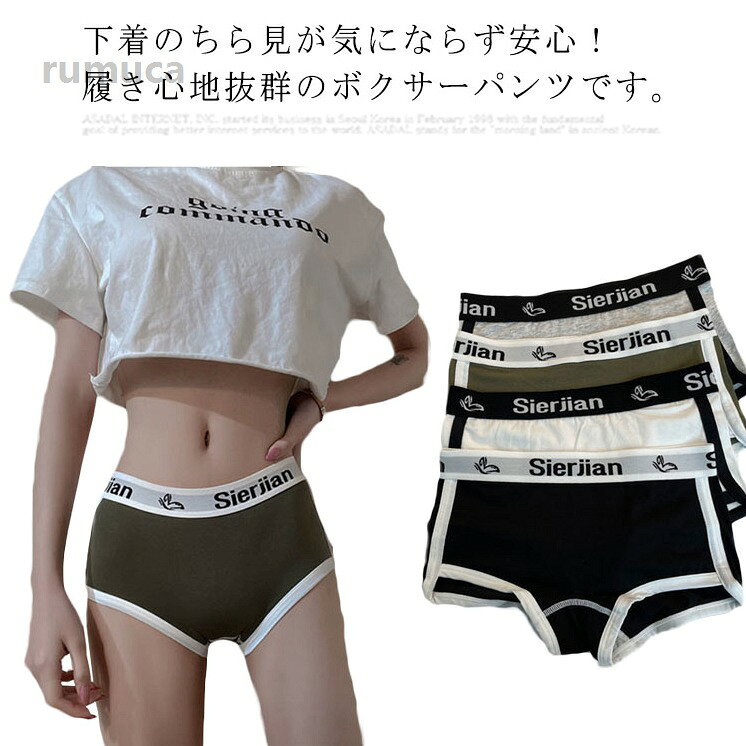 商品画像2