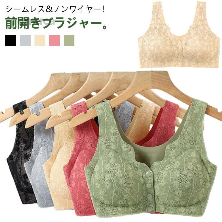 乐天商城 - 締め付け ママ ナイトブラ フロントホックブラ フロントホック 2枚セット ブラジャー 前開きブラ ノンワイヤーブラ 乳がん用ブラ