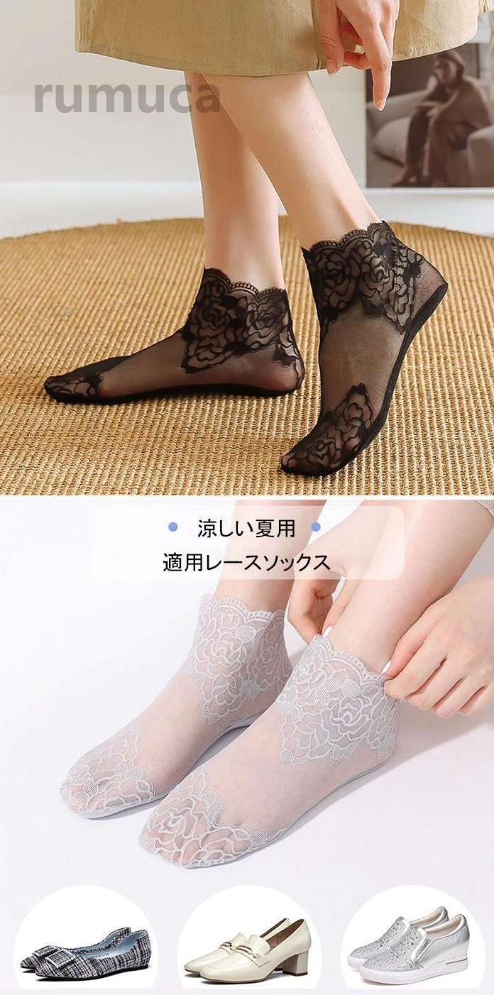 ソックス サンダル パンプス フラット スニーカー かわいい フットカバー 春夏 レ...