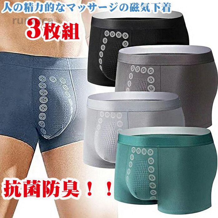 平角パン ボクサーブリーフ 快適 下