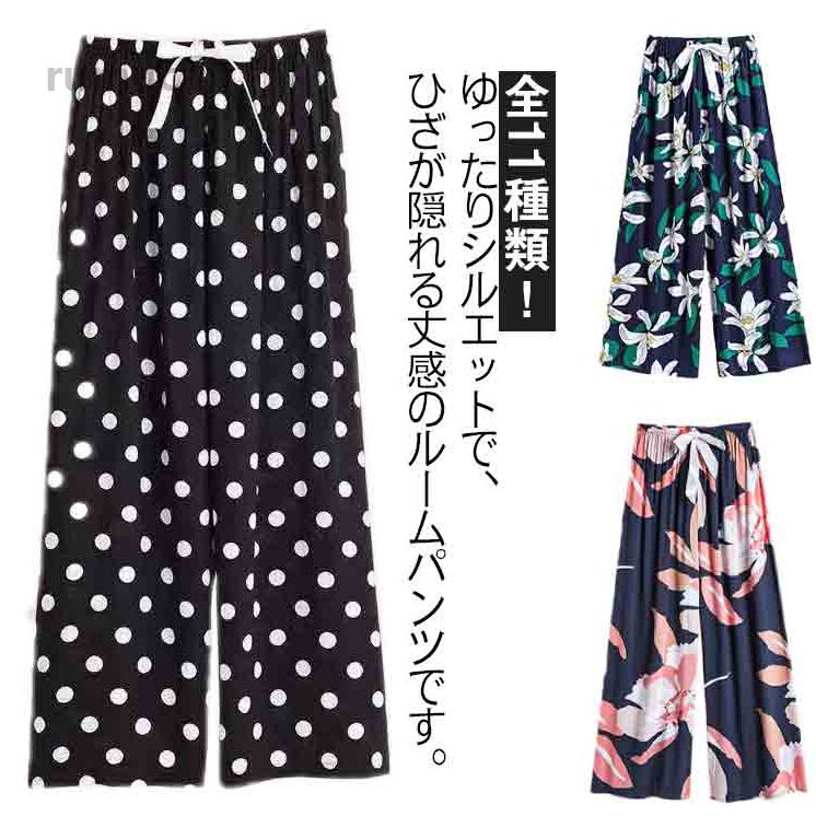 分丈ルームウェアステテコとろみリラ...