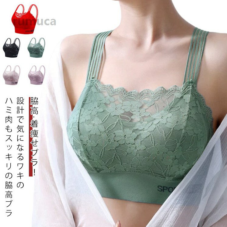 ジャー 胸のボリュームをおさえるブラ 補正 補正下着 着痩せ 胸が大きくて諦めていた服がすっきり！ 着るだけで美しいシルエット