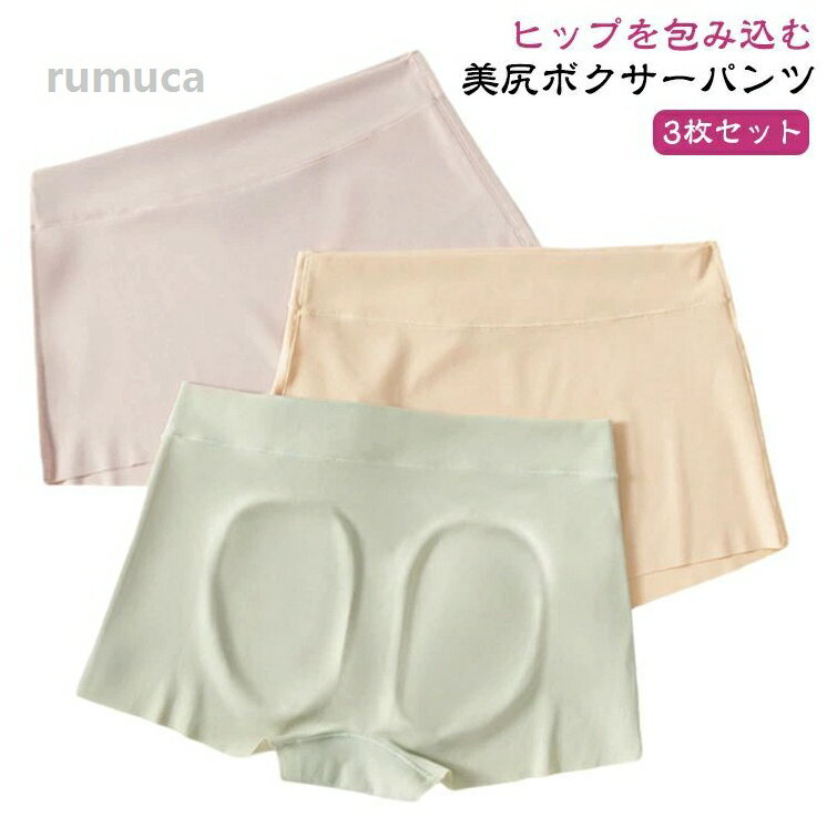 ボクサーショーツ ストレッチ パンツ 3枚セット ボーイズレッグ レディース 下着 ナイトショーツ 速乾 ひびかない 締め付けない