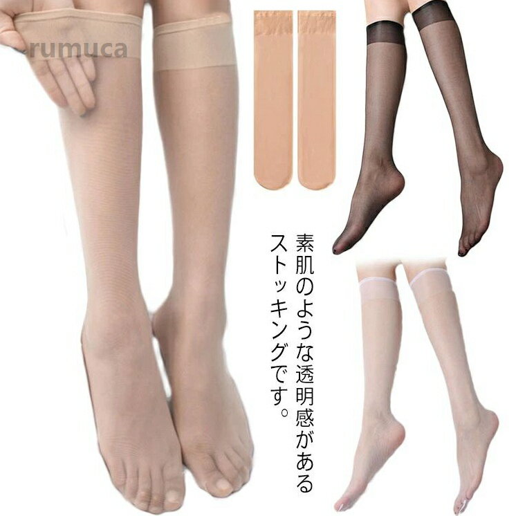 Other - ハイソックス パンティストッキング ストッキング ひざ下 ひざ下 膝下 抗菌 パンスト 靴下 5足組 ひざした ストッキング ソック