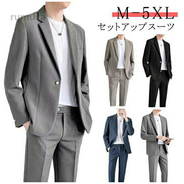 Trousers, Bottoms - セット アンクルパンツ テレワーク ジャケット 大きいサイズ 秋 テーラード スーツ 夏 春秋 メンズ セットアップ 春 テレワーク