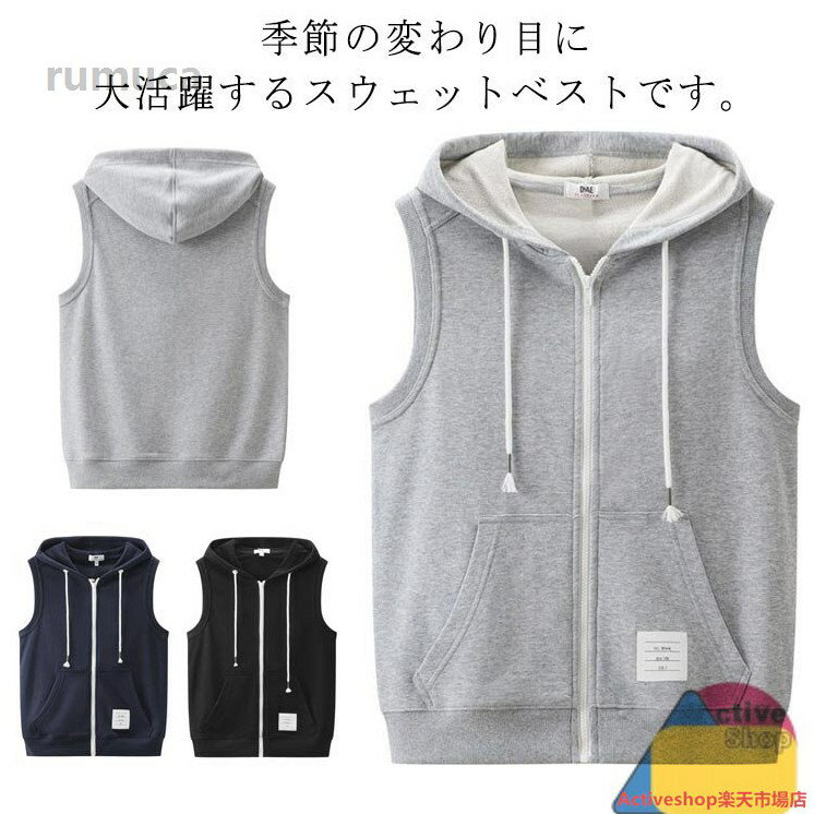 Vests - 重ね アウター ゆったり トップス ジレ レイヤード ジップアップ 前開きベスト フード付き パーカーベスト ノースリーブ メンズ
