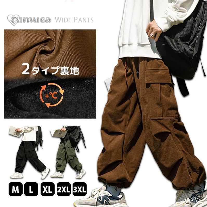乐天商城 - 大きいサ メンズ 流行り 冬 ズボン メンズ ロングパンツ カーゴパンツ ズボン コーデュロイパンツ おしゃれ 秋冬 メンズズボン