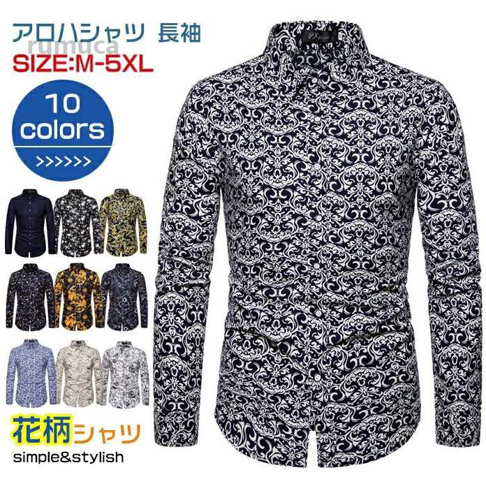 春 メンズ シャツ アロハシャツ 黒 おしゃれ アロハシャツ 長袖シャツ アロハシャツ カラフ メンズ 和柄 長袖 春夏 大きいサイズ
