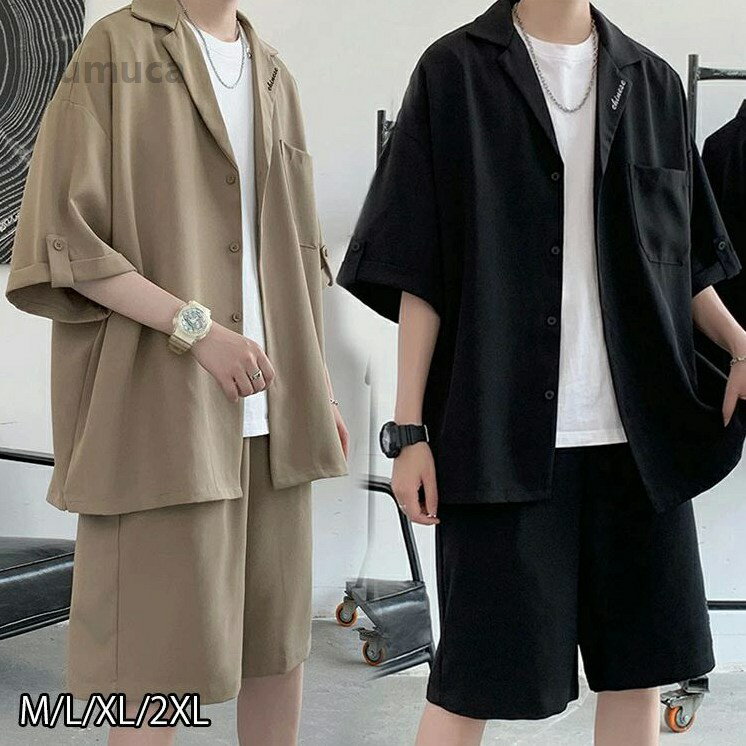 商品規格： 商品名:メンズパンツセット 素材:ポリエステル サイズ： M　お勧め身長160-170cm　お勧め体重50-60kg L　お勧め身長165-175cm　お勧め体重60-67.5kg XL　お勧め身長170-180cm　お勧め体重67.5-75kg 2XL　お勧め身長175-185cm　お勧め体重75-82.5kg セット内容：2点セット 生産国:中国 ご注意：パンツにはタグが付いていません 注意事項： ※サイズ表記は手作業なので、 実物と若干の誤差が生じる場合があります。 ※縫製品につき、生地を織る際の糸の継ぎ目や多少のほつれ、糸が出る、シワ・折り目、製造時の汚れ・シミなどが生じる場合がございます。 ※モニターの発色具合によって実際の物と異なる場合がございます。 洗濯の際は色落ちの可能性がありますので単品手洗いでお願いいたします。 ※メーカーの都合により、細部のデザイン．素材等が予告なく変更される場合が御座います。春服 2点セット メンズ セットアップ 春 夏服 夏 シャツ シャツ シャツ メンズ 春夏 セットアップ 半袖 半袖 5分袖シャツ 夏 セットアップ メンズ 上下セット 夏 軽量 半袖 レディメーカー希望小売価格はメーカーカタログに基づいて掲載しています