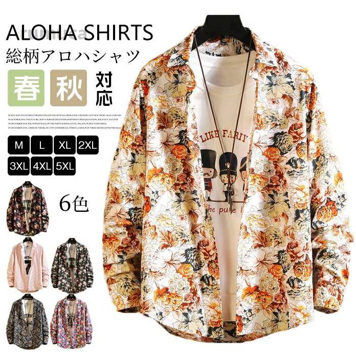 Men'S Wear - アロハシャツ 長袖 アロハシャツ メンズ 和柄 春秋 大きいサイズ メンズ トップス アロハ シャツ 長袖 メンズ 総柄 シャツ 春夏