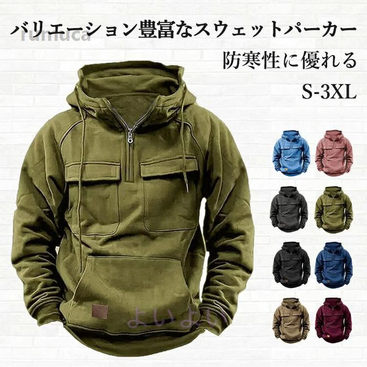 トップス 自衛隊グッズ 春 秋 トレーナープルオーバー アメカジストリートファッション スウエットパ ...