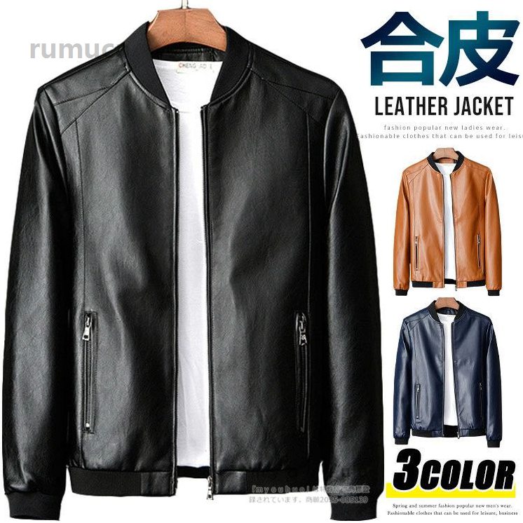 Other - 】ライダースジャケット レザージャケット メンズ カジュ 革ジャン ブルゾン バイクウェア 【 春物 ジャケット アウター