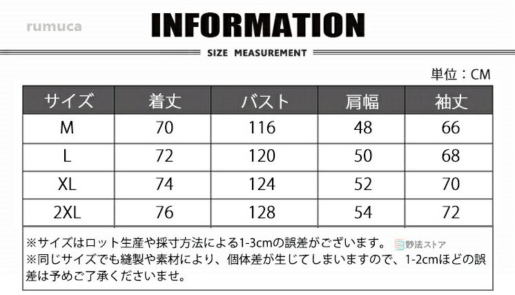 【 撥水加工 メンズ 薄手 上着 】マウンテンパーカー ブルゾン 軽いジャケット ウ...