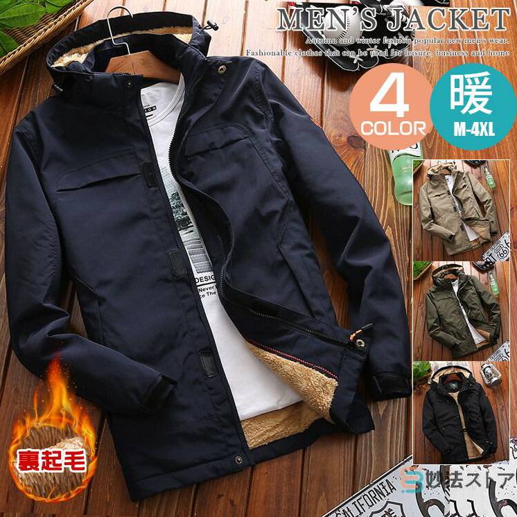 乐天商城 - 裏起毛 ミリタリージャケット ブルゾン キャンプ アウター 裏ボア バイク 登山 秋冬 マウンテンパーカー 陸軍 メンズ ジャンバー