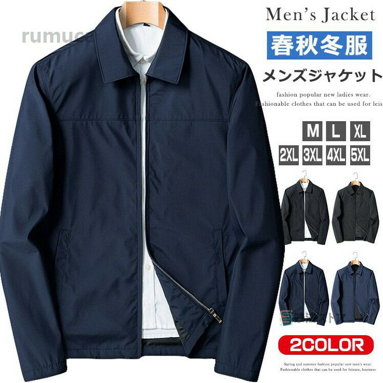 Other - コーチジャケット ジャケット アウター ビジネス ジャ 秋冬 紳士服 薄手 ウインドブレーカー 裏起毛 秋服 カジュアル メンズ 秋