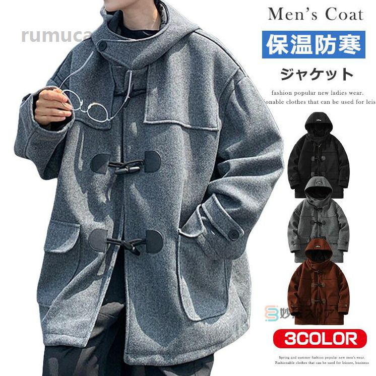 楽天市場】ダッフル スクールコート（メンズファッション）の通販