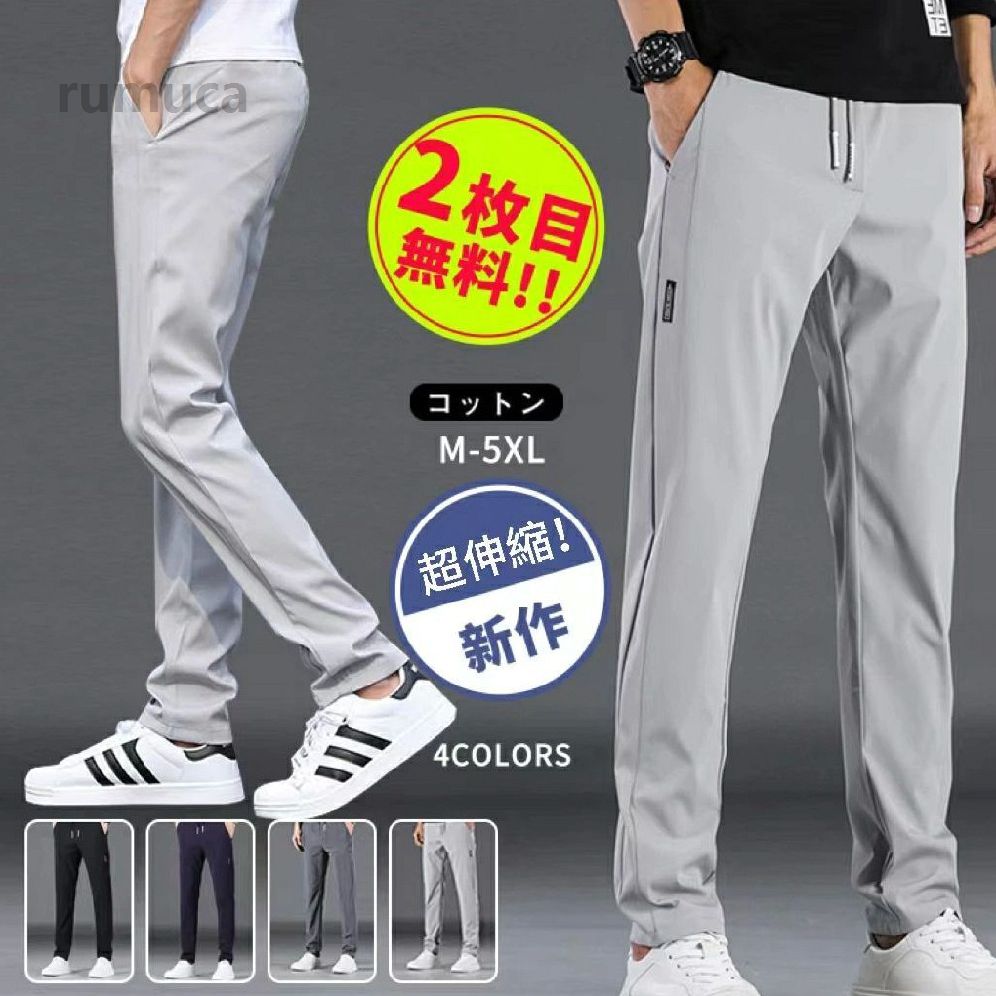 樂天商城 - 【2枚目は無料】 メンズ メンズ 裏起毛パンツ あったかチノパンツ メンズ ズボン チノパン ストレッチパンツ メンズ パンツ テー