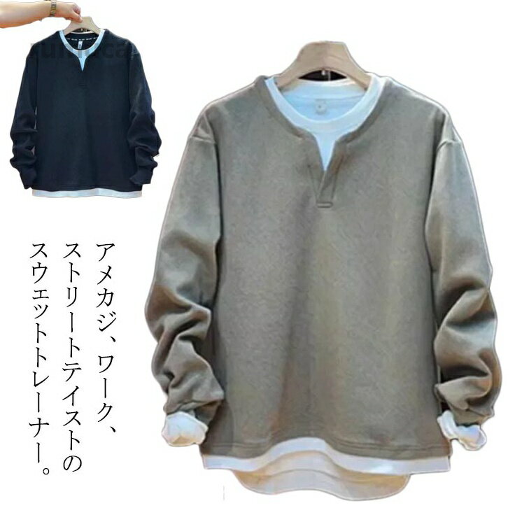 乐天商城 - メンズファッション 長袖 薄手 トレーナー 秋冬 60代 50代 トップス 秋服 春服 ルームウェア クルーネック 長袖tシャツ スウェッ