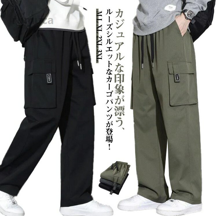 トレッキン アウトドアパンツ カーゴパンツ レディース パンツ ミリタリーパンツ ゆったり ジョガーパンツ ワークパンツ ズボン