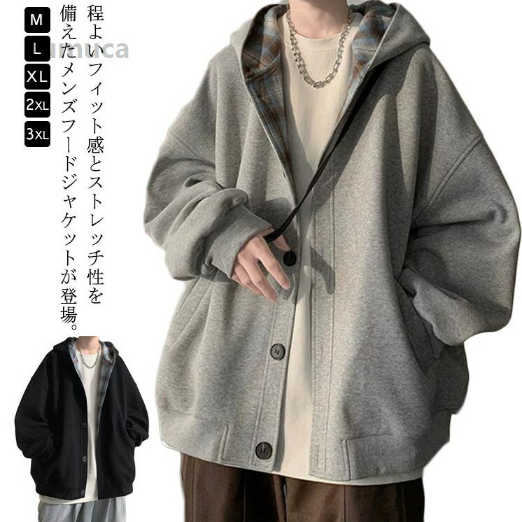 Collaboration - カジュアル 韓国風 大きいサイズ ゆったり カーディガン スウェット 長袖パーカー トップス 春秋 トレーナー フード付き メンズ