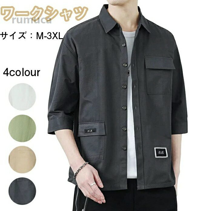 Other - 7分袖 シャツ メンズ かっこいい しちぶそで 上着 カジュアルしゃつ ワーク系 トップス スリムフィット 夏服 アメカジ 大人 服