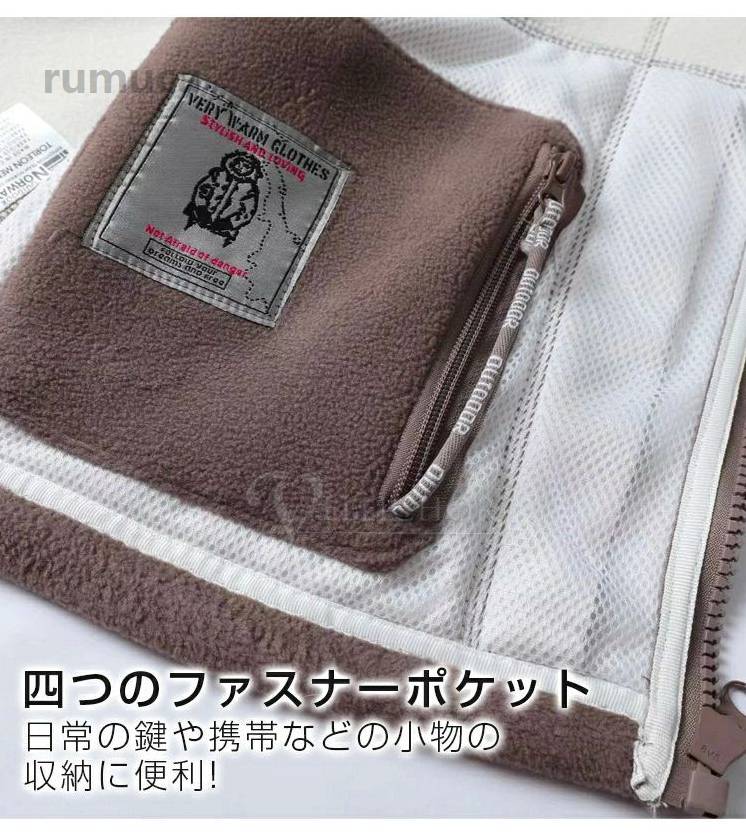 防風 防寒 保温 アウトドア アウター 暖かい フルジップジャケット フリース ロッ...