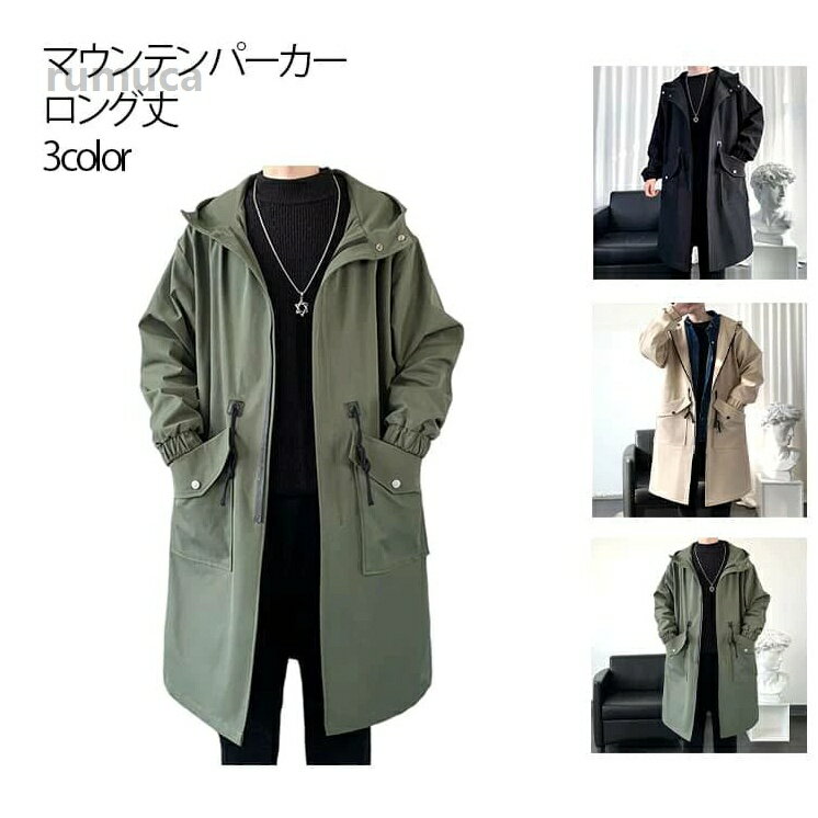 Jacket - アウター 防風 アウトドア 撥水加工 はおり おしゃれ レディース 春服 ウィンドブレーカー モッズコート コート ロング メンズ