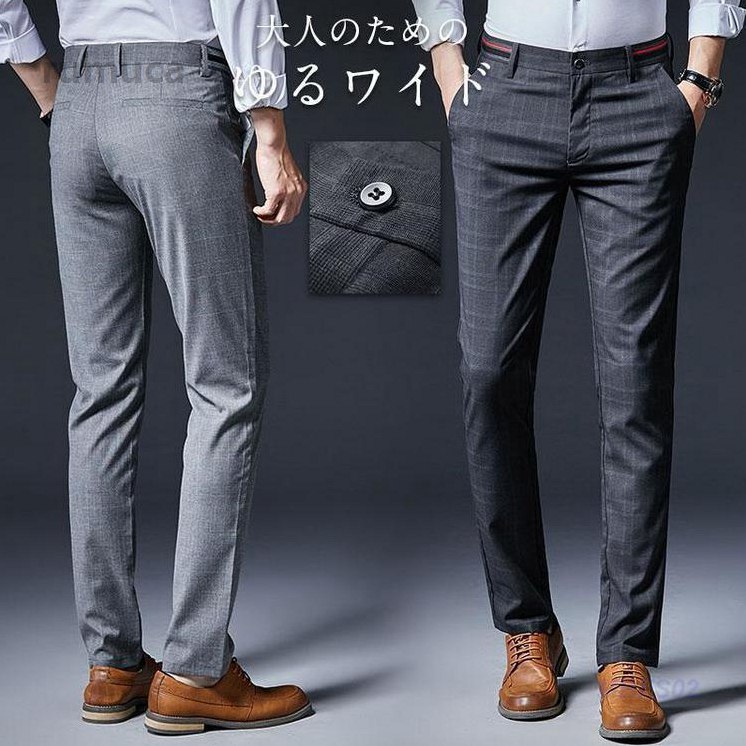 ◎春夏秋 のオシャレが満喫できる主役新登場！◎脚をキレイに見せ窮屈感なく快適に穿きこなす事ができます。◎動きやすいストレッチ性のある素材で、快適な履き心地です。◎抜群の穿き心地が楽しめます。■素材:コポリエステル、その他■注意事項※モニターの発色の具合によって実際のものと色が異なる場合がございます。※日本製に比べますと多少雑なところがあります。パンツ 長ズ ビジネススラックス 紳士パンツ チェック柄 メンズ パンツ 長ズ ビジネススラックス 紳士パンツ チェック柄 メンズメーカー希望小売価格はメーカーカタログに基づいて掲載しています