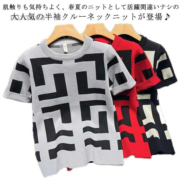 Other - ト サマーニット 大きいサイズ クルーネック ニットシャツ 総柄 サマーセーター 大人 サマーニット ニットTシャツ ライン メンズ