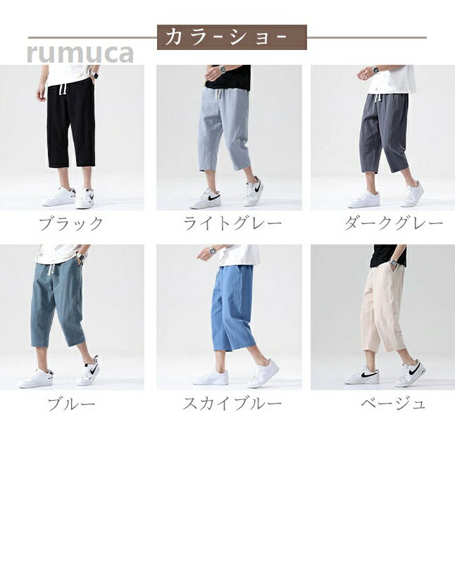 オー 大きいサイズ ウエストゴム 大人 快適 履き心地良い テーパード リネン 麻 カ...