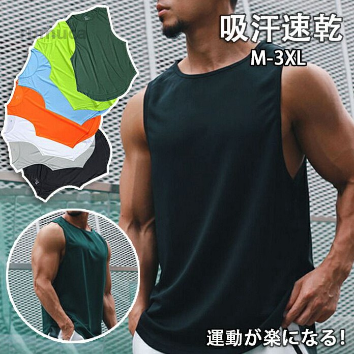 Other - イン アンダーシャツ トレーニングウェア Tシャツ スポーツウェア 吸汗速乾 メンズ スリーブレス おしゃれ メンズ タンクトップ