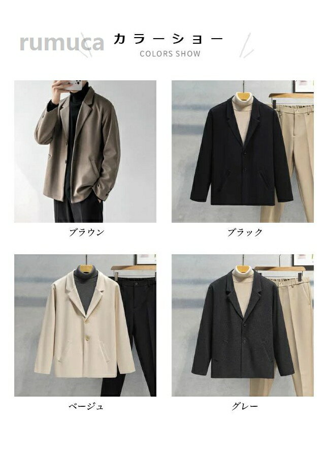 ター ブレザー ラシャコート ツイードジャケット スタイリッシュ お洒落 通勤 デー...