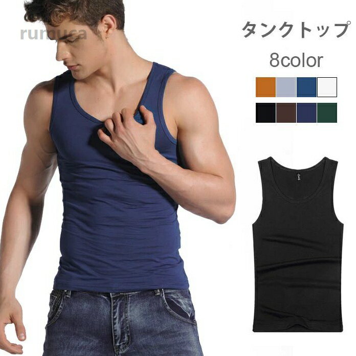 ニングシャツ 涼感 汗取り カジュアル メンズファッション 無地 ストレッチ インナ...