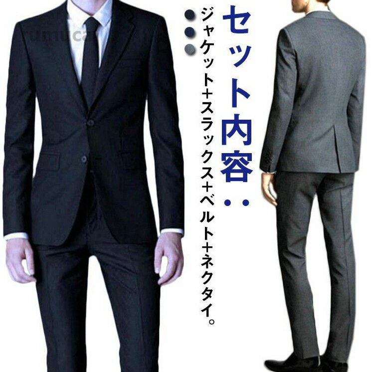 楽天市場】ネクタイ セット（スーツ｜スーツ・セットアップ）：メンズ
