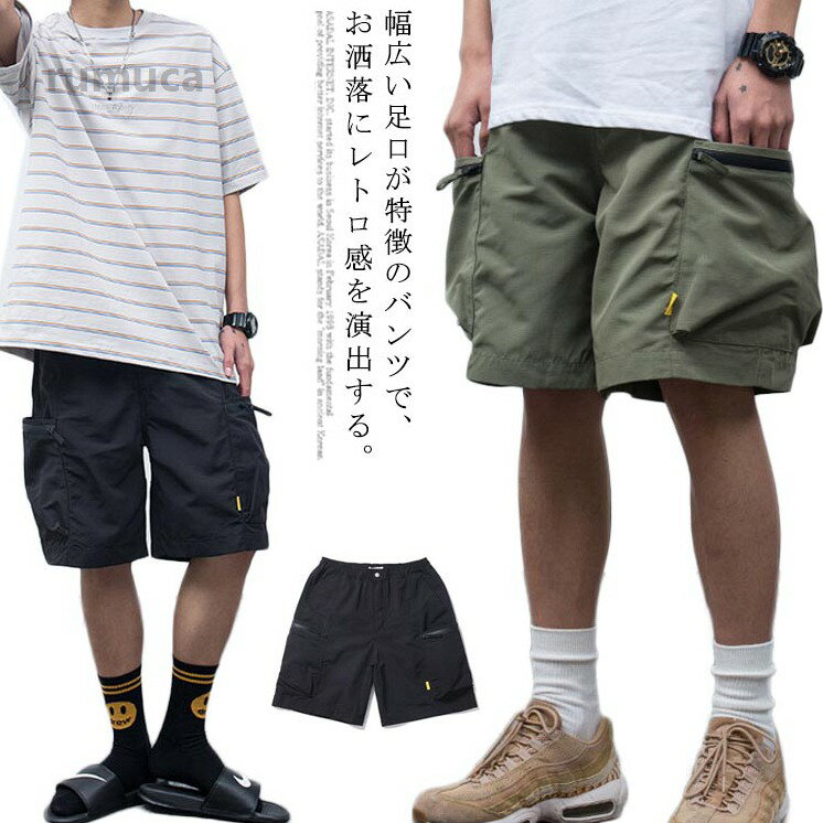 樂天商城 - カーゴパンツ メンズ ハーフパンツ ハーフ ショーツ 短パンツ ショートパンツ メンズ ボトムス ポケット ハーフ メンズ
